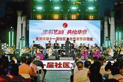 第十一屆社區文化藝術節 京津冀民族器樂奏響華章，促文化藝術交流共融