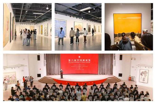 第六屆中國畫展覽啟幕，360件精品力作展現(xiàn)新時(shí)代風(fēng)貌