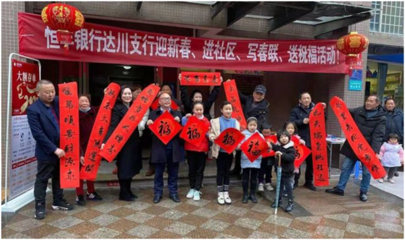 迎新年！達(dá)州達(dá)川區(qū)楊柳街道騎龍社區(qū)開展寫春聯(lián)送福活動(dòng) 傳統(tǒng)文化聚人心