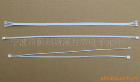 寧波市鄞州塘溪月華電子元件廠汽車連接器產(chǎn)品與電子線解析